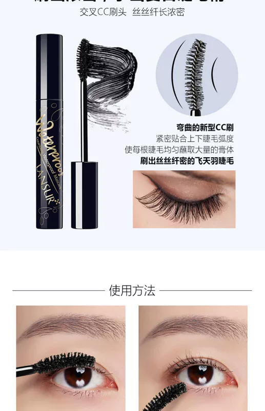 Chuốt mi Lancer Mascara dày dài không thấm nước cho nữ không lem không lem trôi lâu trôi cùng cửa hàng hàng đầu chính hãng - Kem Mascara / Revitalash