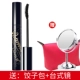 Chuốt mi Lancer Mascara dày dài không thấm nước cho nữ không lem không lem trôi lâu trôi cùng cửa hàng hàng đầu chính hãng - Kem Mascara / Revitalash