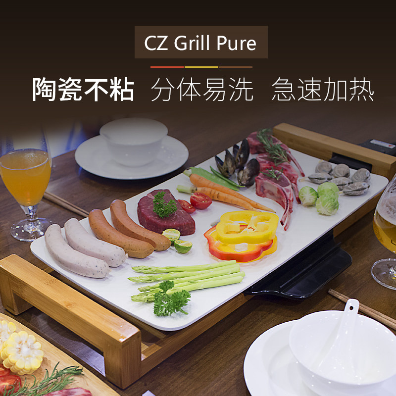 Korean-style electric oven Smoke-free non-stick electric baking tray Household barbecue machine Indoor barbecue stove