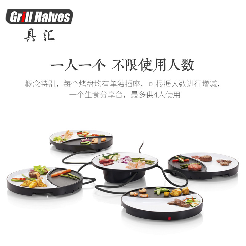 Jiuhui Korean smoke-free non-stick electric baking plate Indoor household barbecue stove Dormitory baking pot Commercial steak plate barbecue machine