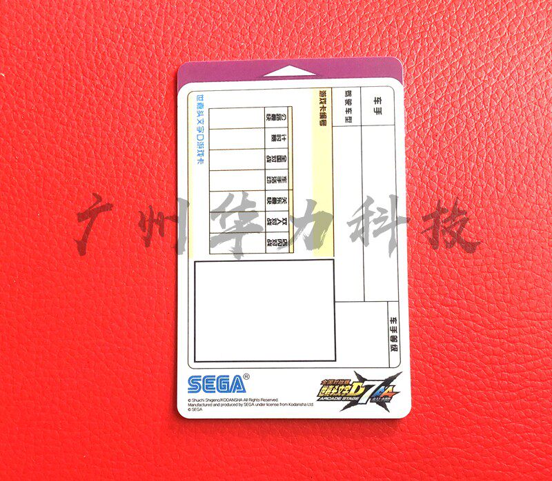 sega Sega text D7 game card header D8 card head D7 car card original blank card card