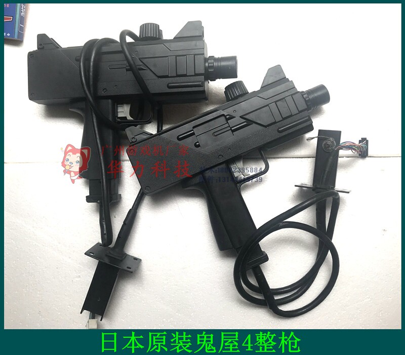 Original Loaded Ghost House 4 Whole Guns Japan Original Place Ghost House 4 Guns Ghost House 4 Guns Light Eyegun Electromagnets Gun Accessories