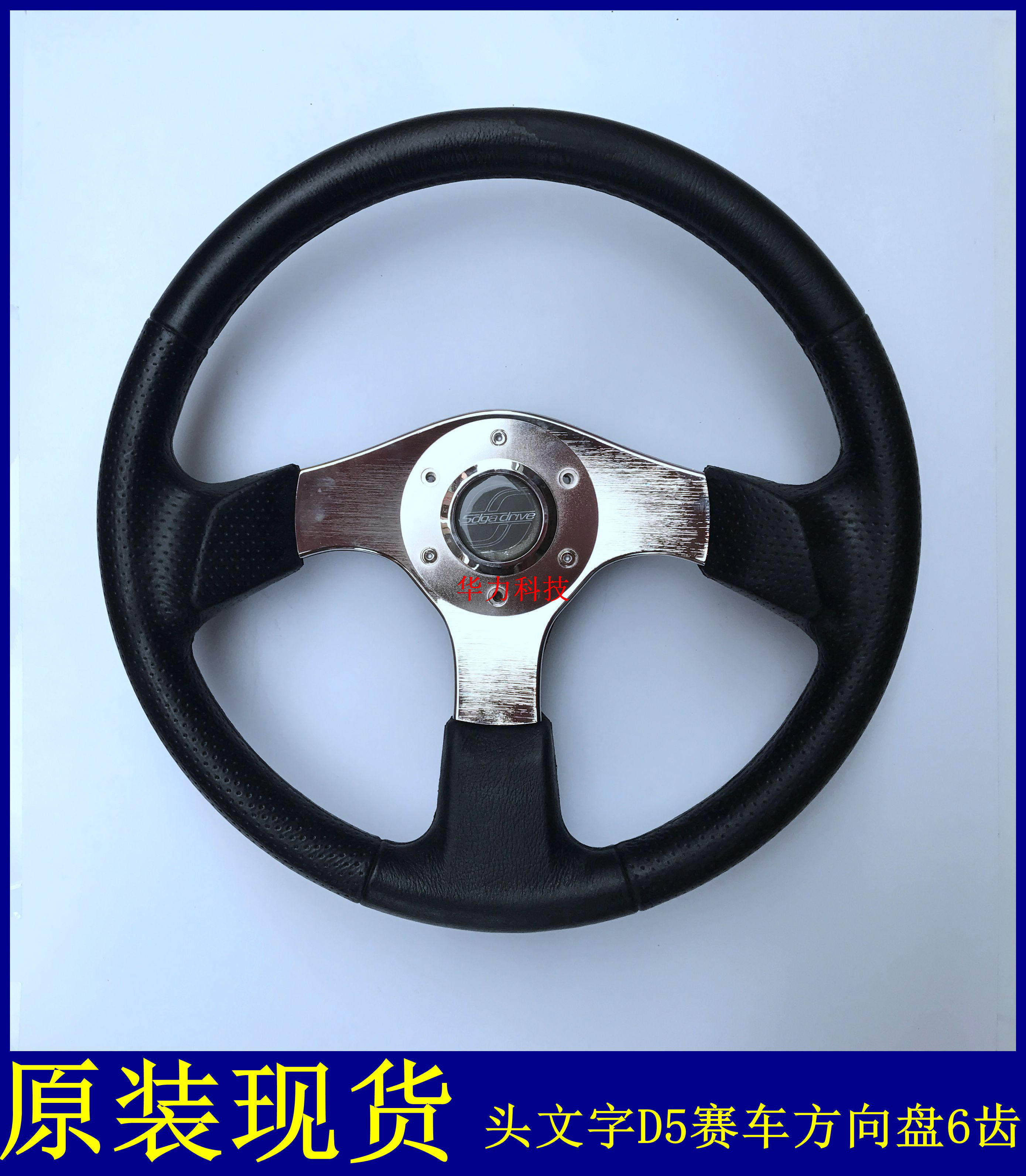 头文字d原装方向盘头文字d4 D5 D6 D7 赛车方向盘游戏机方向盘