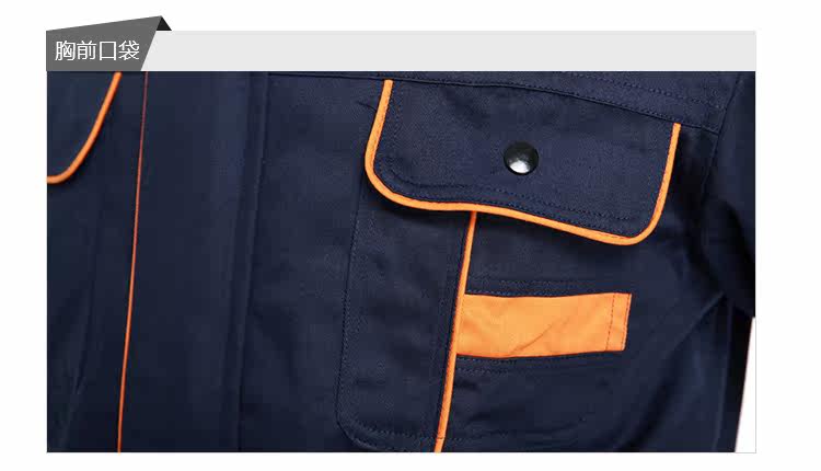 Tenue de travail - Ref 1912808 Image 16