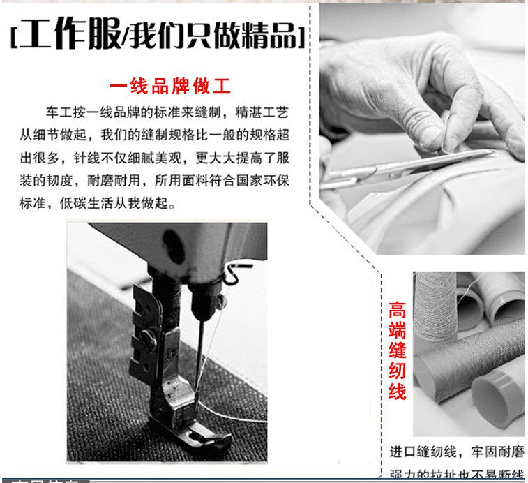 Tenue de travail en coton - Ref 1911772 Image 6