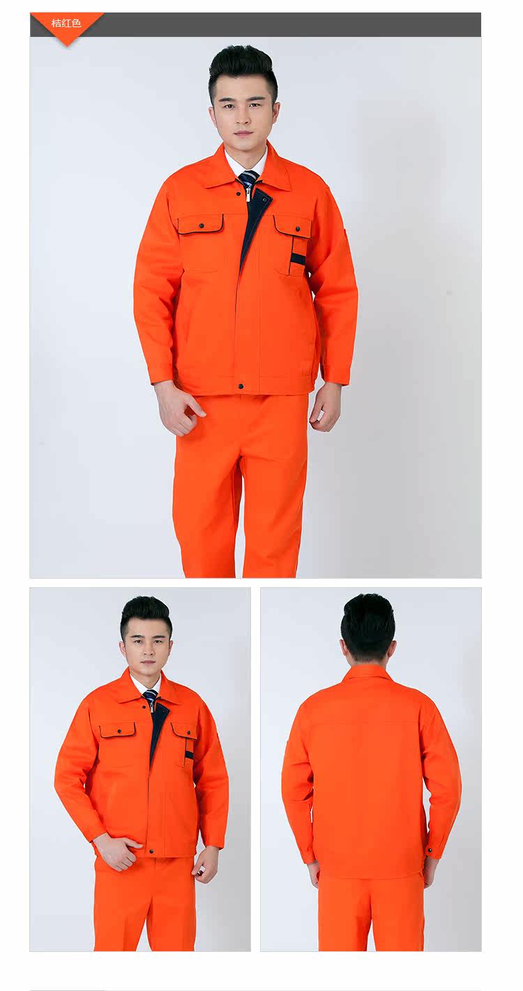 Tenue de travail - Ref 1912808 Image 12