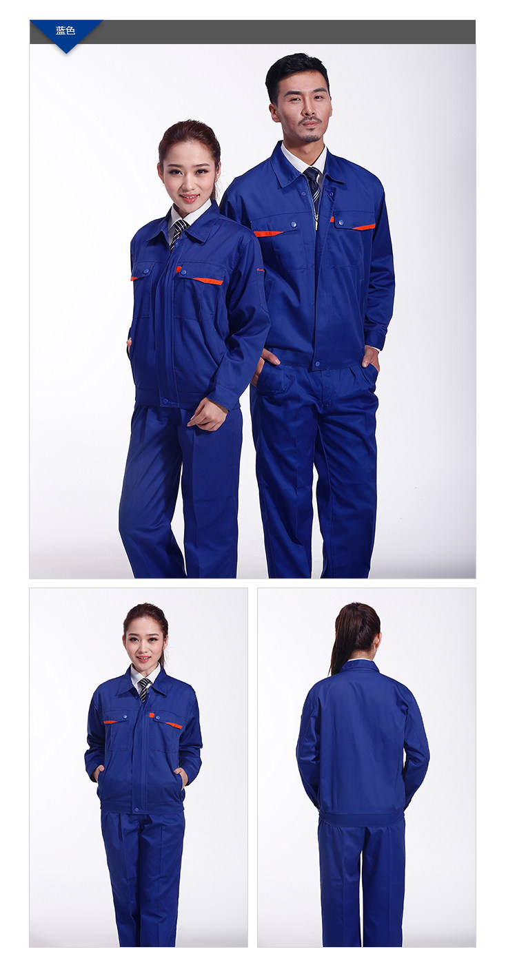 Tenue de travail - Ref 1912970 Image 15