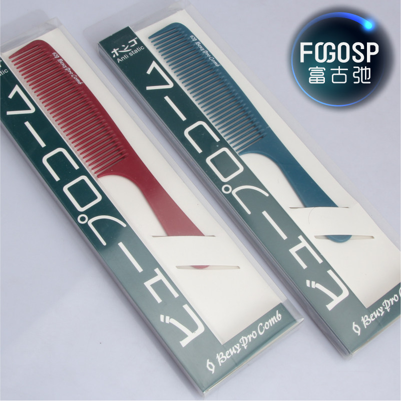 FOGOSP Rich Gooey Professional Beauty Hairdresser Comb Apple Comb Man Comb carbon fiber high temperature resistant 109