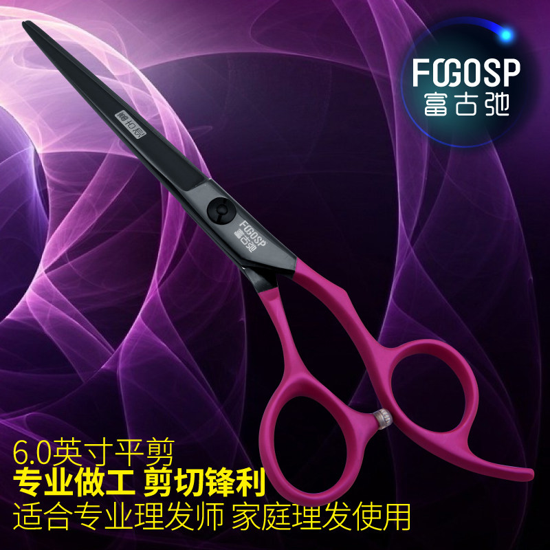 Professional hairdresser scissors hairdresser adult children household haircut scissors flat cut bangs thinning scissors