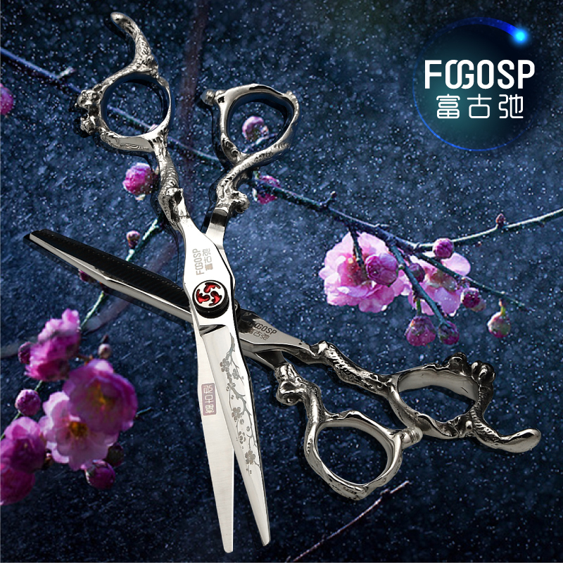 Professional hair scissors set hair scissors High-grade hair stylist scissors imported steel personality design