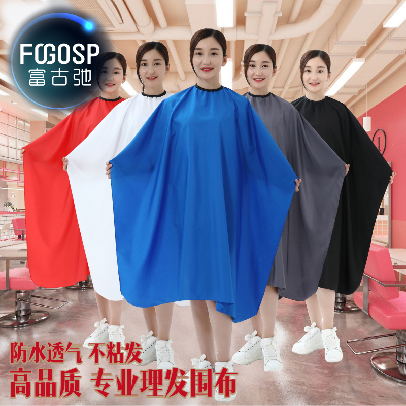 Haircut hair bib hair salon special shop personality trend does not stick to the professional high-end perm shaved head vibrato model net red