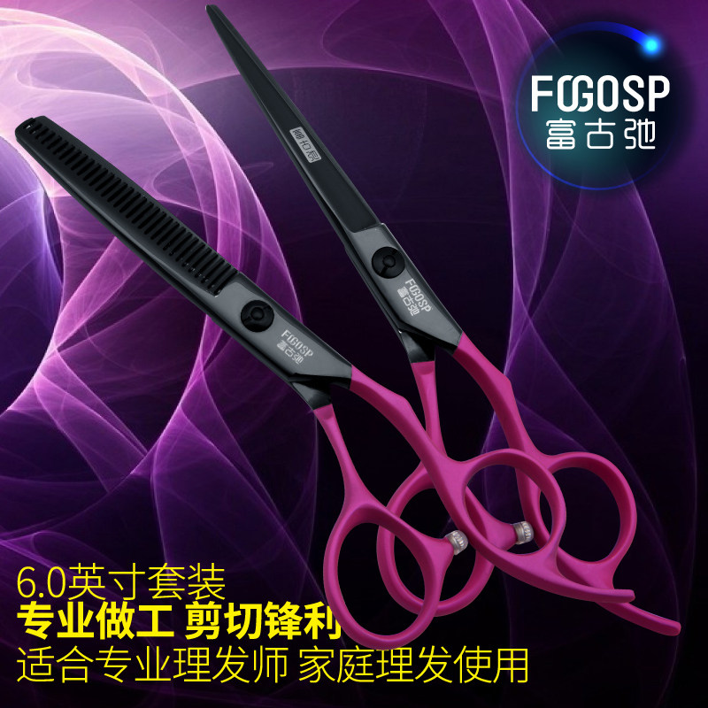 Haircut Scissors Suit Combination Professional Beauty Hairdresser Home Scissors Hairdressing Scissors Flat Cut Tooth Cut for thin cut