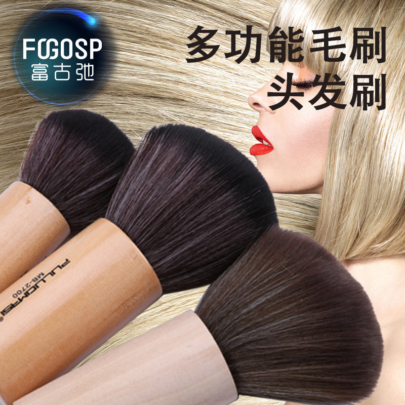 FOGOSP Rich Gooey Hair Tool Sweeping Hair Brush Sweeping Hair Brush Hair Brush Soft Hair Brush Makeup Brush