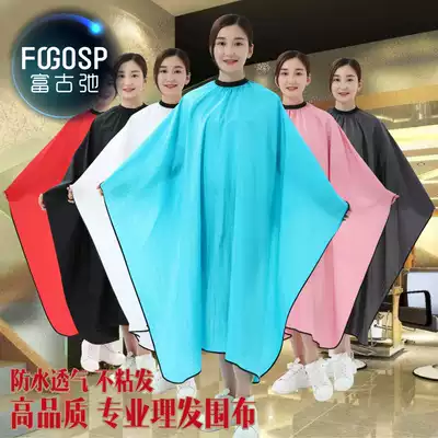 Straightening, hair cutting, hairdressing, cloth, hair salon, special shop, tide, non-stick hair, professional, high-end shaking, net red custom logo