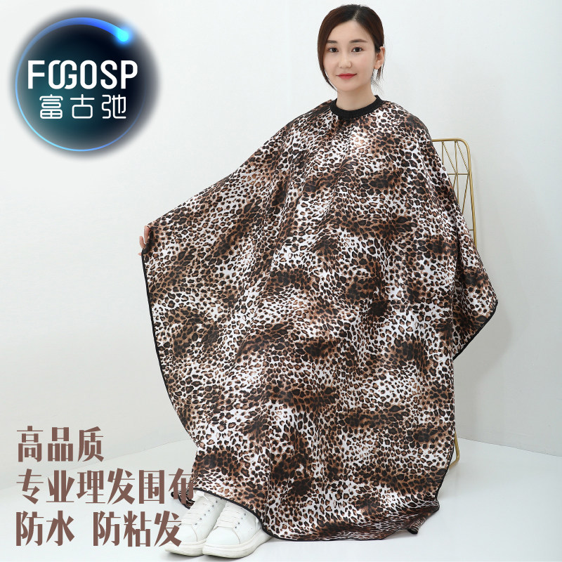 Hair clipping hair Wai cloth Hair salon special shop tide hair stylist high-grade non-stick professional custom shaking sound net red waterproof