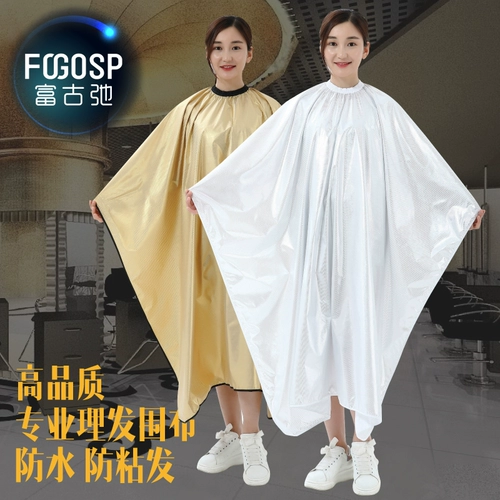 Машинка для стрижки волос для стрижки волос, водонепроницаемый высококлассный парикмахерский фартук, популярно в интернете, делается под заказ, с печатью вашего логотипа