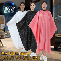 Haircut Beauty Hair Salon Hair Salon Special Store Personality Trend Not Stained with professional upscale waterproof custom shake-in-style net red