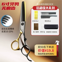 Черные золотые 6-дюймовые зубы без маркировки (скидка 10-20%)