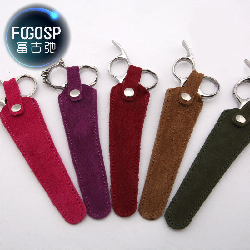 Haircut scissors leather jacket Beauty hair scissors sleeve Frosted Cow Leather Scissors Protective Sleeve Sub-Set Scissors Cover
