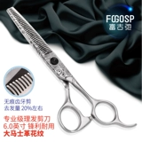 Профессиональная стрижка, ножницы, зубы сдвиг тонкие ножницы с парикмахерски