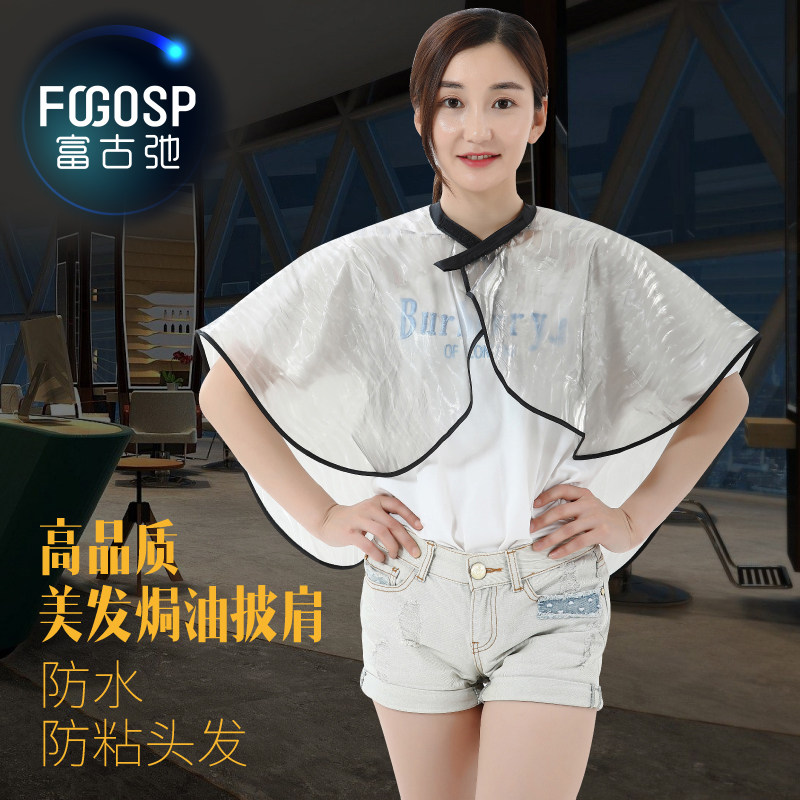 Transparent Beauty Hair Shawl Hairdresser Special Pad Shoulder dyeing and washing scalding oil Tools hair salon Home Waterproof Increase order-Taobao