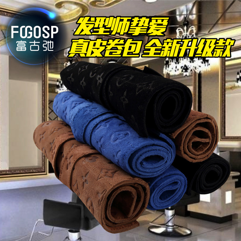 Haircut Scissors Bag Genuine Leather Hand Grip Bag Bull Leather Roll Bag Beauty Hair Scissors Bag Multifunction Folding Pack 