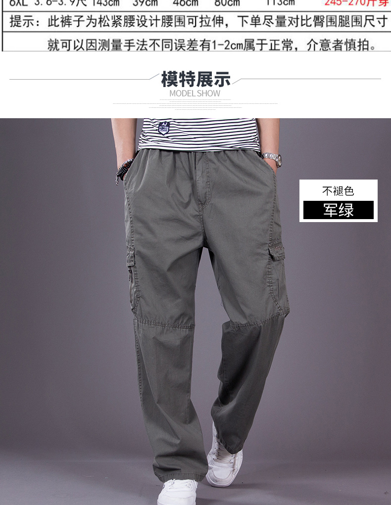 Mùa hè quần âu nam lỏng thẳng cộng với phân bón để tăng mỏng phần overalls chất béo kích thước lớn quần thể thao quần chất béo thời trang big size