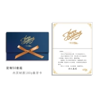 Косой персонаж на день рождения [индивидуальная] синяя карта, 50 деталей