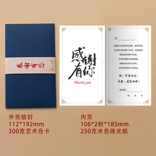 Высококлассная открытка, комплект, креативные карточки, делается под заказ, простой и элегантный дизайн