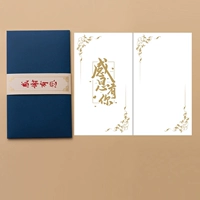 Спасибо [Spot] Blue Card