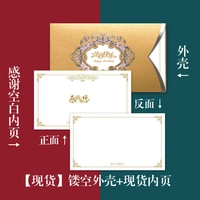 Спасибо [Spot] Миджинзхугуанг (10 частей)