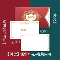 Спасибо [Spot] Bluster Red Pearl Light (10 частей установки)