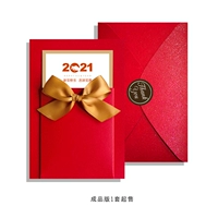 【Новый год настройка】 Red+Gold