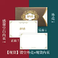 Спасибо [Spot] Coffee Pearl (10 частей)