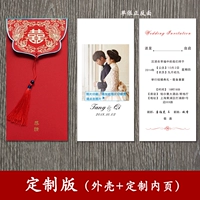 Пользовательское издание