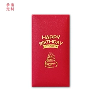 С Днем Рождения C (10 установок)