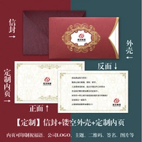 [Custom] 50 части винного красного жемчужного света+конверт (10 деталей)