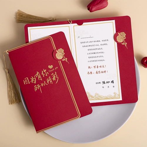 Благодаря пользовательской таможенной карточке для карты для настройки для настройки, день рождения сотрудника, благословения благодарности Fest Festival