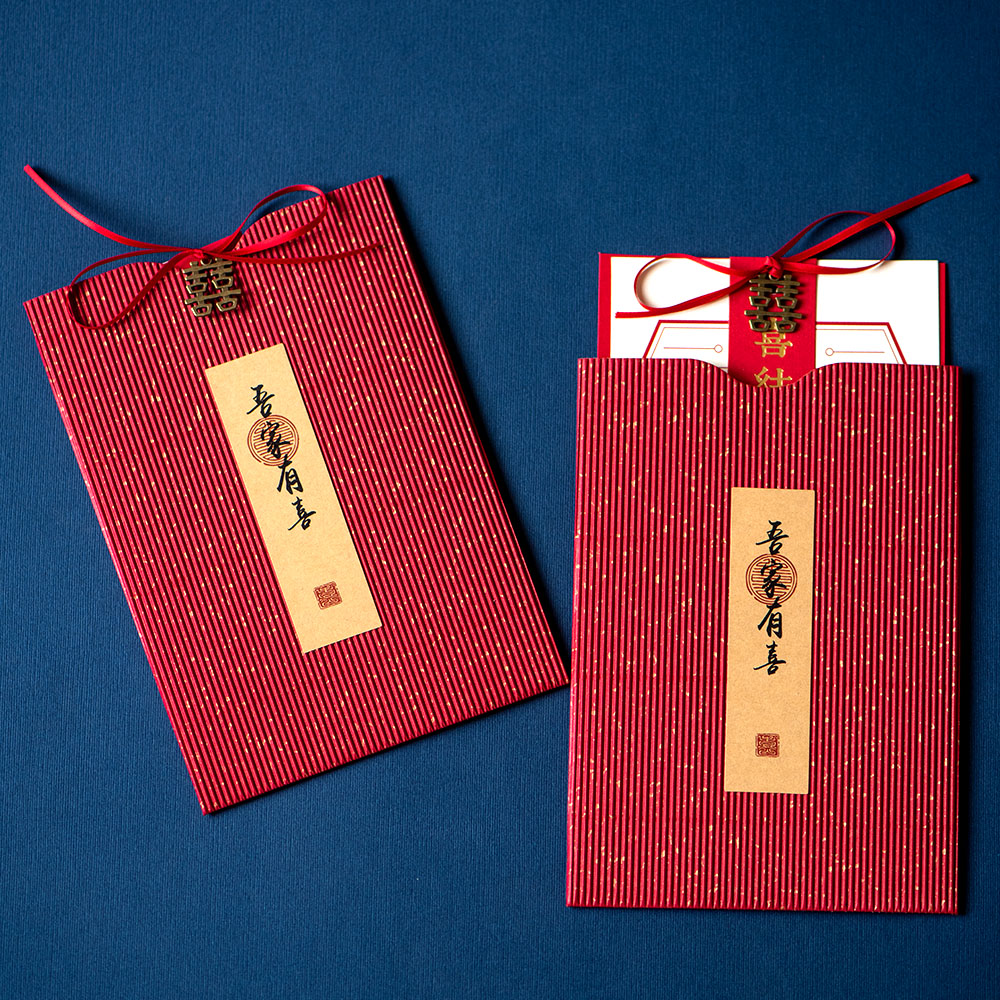 Please post please Cambodia Happy Posting Invitation Letter Wedding Wedding wedding 2022 Chinese style Chinese Wind minimalist Creative Wedding Party Customized