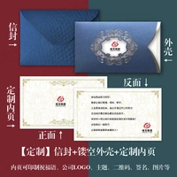 [Индивидуально] Toeic Blue Pearl Light+конверт (10 частей) 50 части бронирования