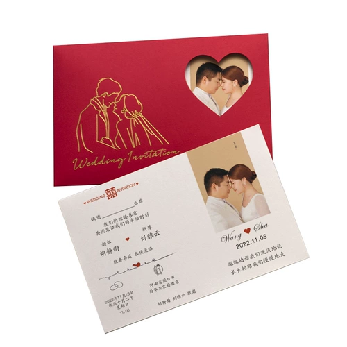 Приглашение на свадьбу свадебное приглашение на свадьбу 2023 Новый творческий дизайн любви китайский стиль свадебный банкет Post может распечатать фотографии