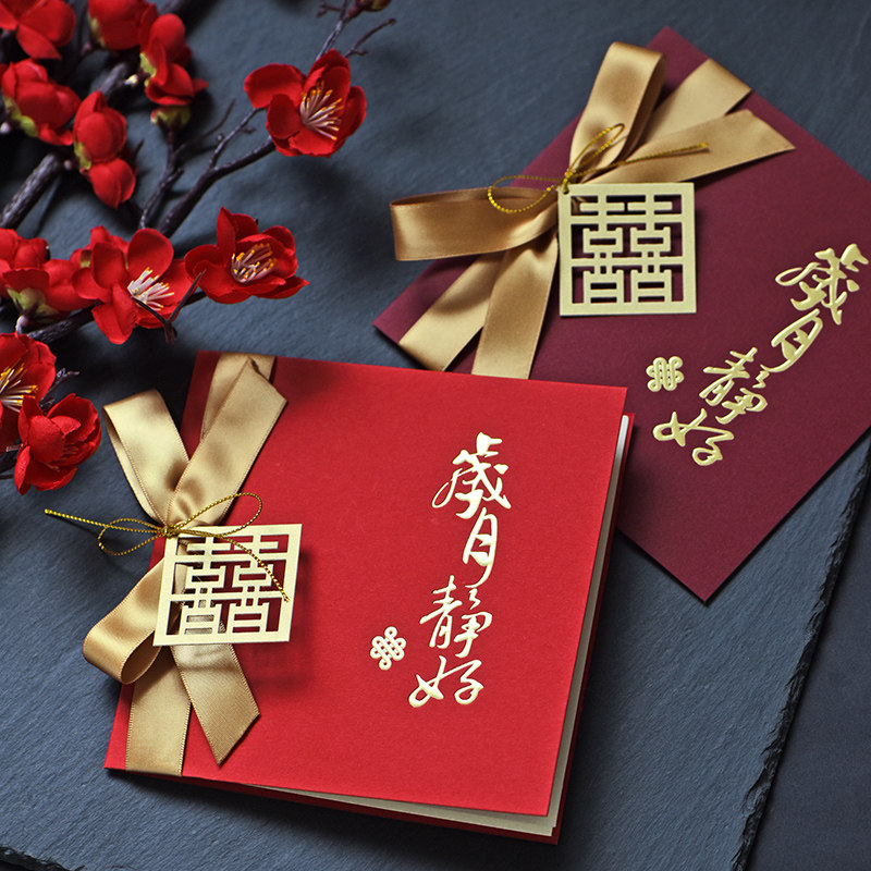 Invitation Letter of invitation to Cambodia Wedding Invitation Please Post Wedding 2022 Wedding Creativity Brief Chinese Style Chinese Wind Wedding Banquet Custom