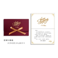 Косой персонаж на день рождения [Custom] Румянская карта, 50 деталей, которые будут заказаны