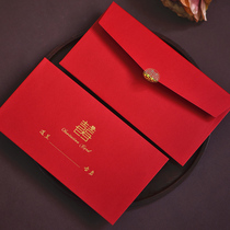 Yushang custom wedding invitation envelope invitation invitation special happy word envelope red envelope multi-color optional