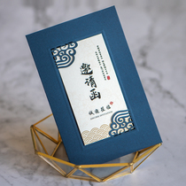 Invitations customized business birthday children invitations Chinese style high-end invitations opening card event meeting creativity
