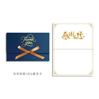 Спасибо [Spot] Blue Card