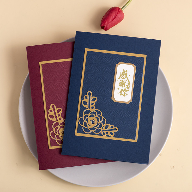 Thanks to greeting cards Custom employees Birthday Onboarding Creative Advanced Sensations Cards Blessing Card Holiday Thanksgiving Cards Handwritten