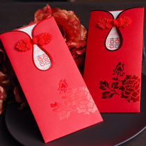 Happy Post Chinese invitation wedding creative 2021 wedding invitation invitation wedding wedding banquet custom simple Chinese style invitation letter