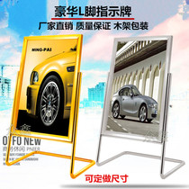 Billboard L foot sign Stainless steel water sign poster display stand Hotel welcome sign Titanium sign