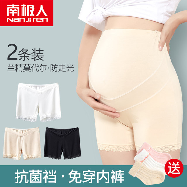 Maternity underwear and safety pants two-in-one summer thin belly support anti-exposure leggings shorts ice silk pants summer wear